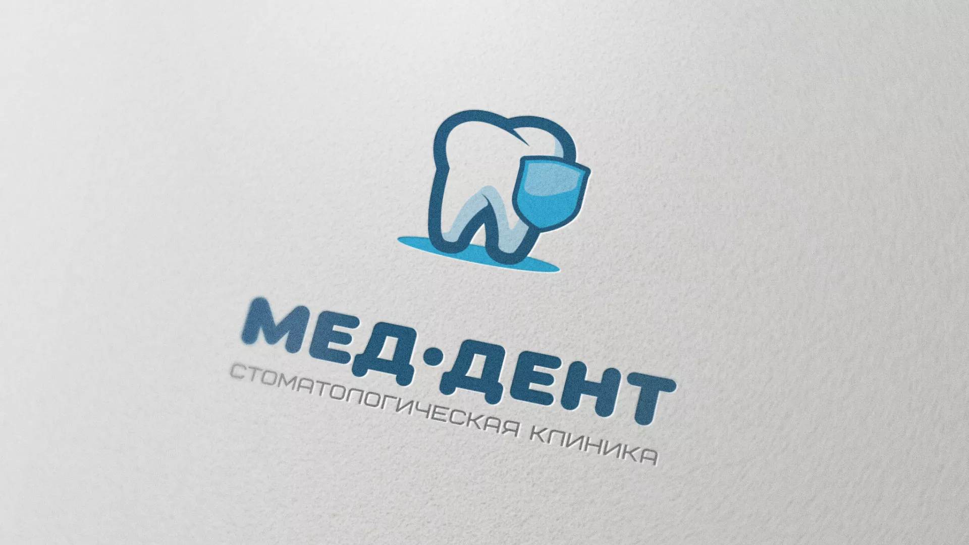 Разработка логотипа стоматологической клиники «МЕД-ДЕНТ» в Гаджиево